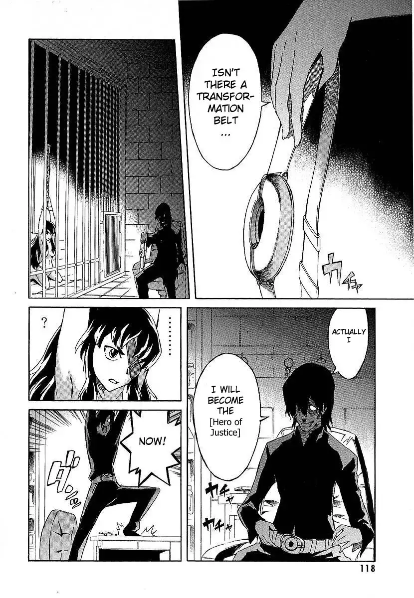 Mirai Nikki Chapter 7 25